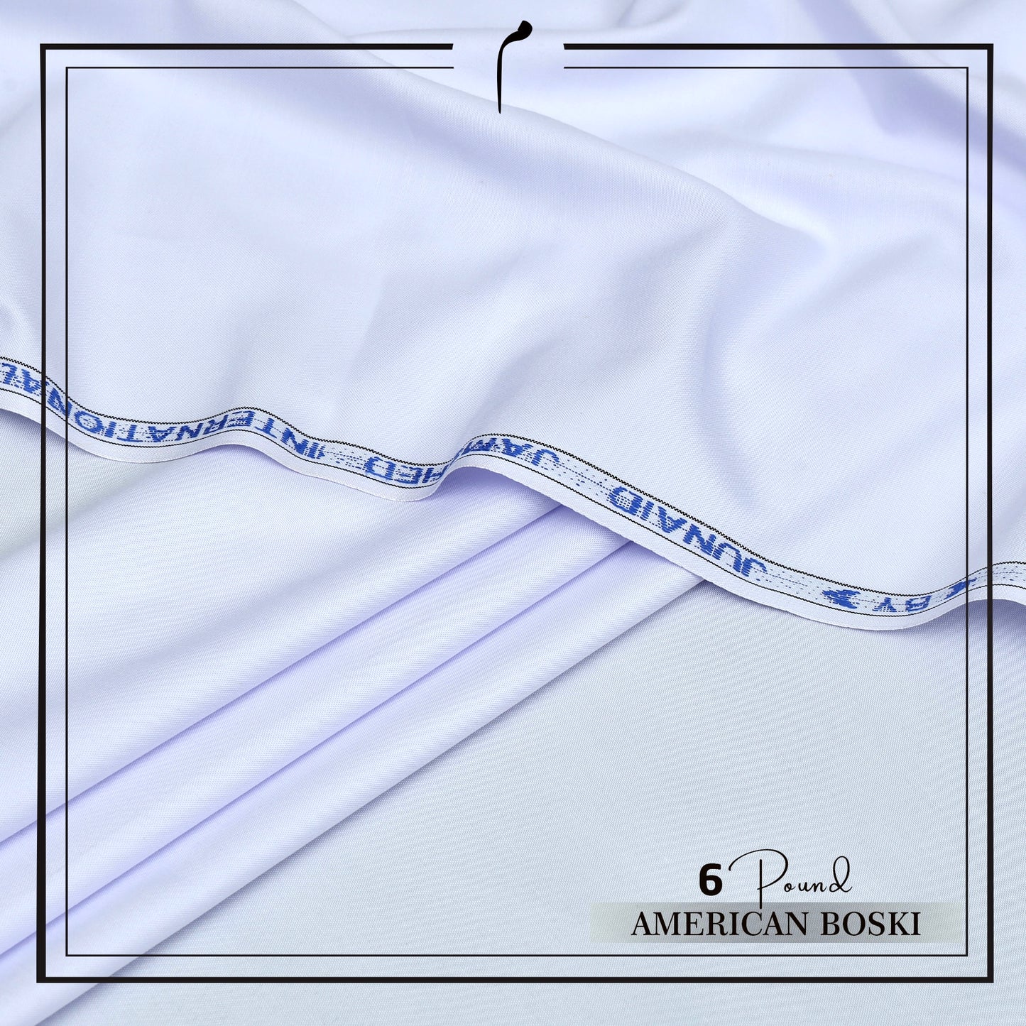 AMERICAN 6 Pound Boski - White - AB - 03