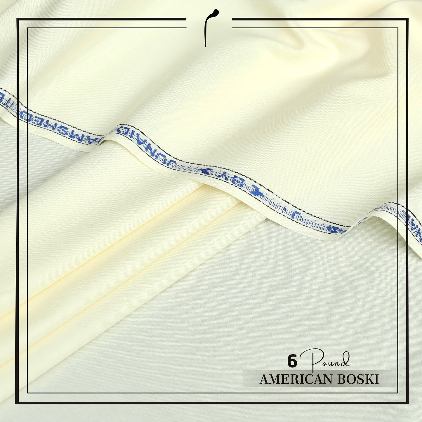 AMERICAN 6 Pound Boski - Beige - AB - 01